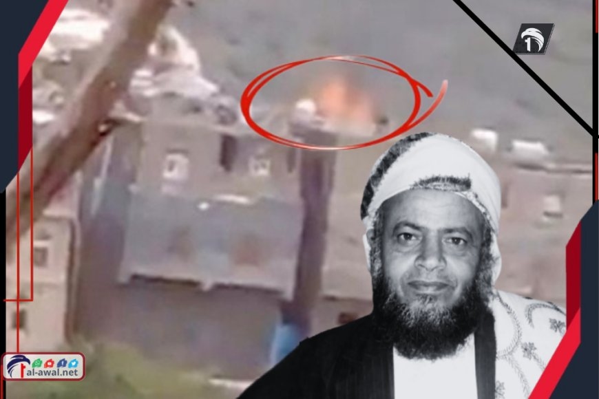استشهاد معلم القرآن في ريمة الشيخ حنتوس بالقصف الحوثي على منزله