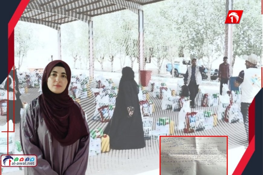 صفقة مشبوهة أم حملة تشويه؟!.. اتهامات نارية بين ناشط ومنظمة في عدن