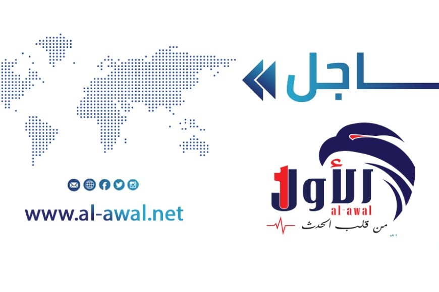 عاجل.. إسرائيل تعلن إطلاق عملية (الراية السوداء) في اليمن