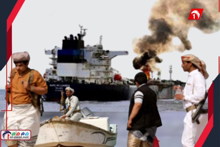 (ضربونا كالصاعقة...).. تفاصيل هجوم مرعب استمر ساعات على سفينة (ماجيك سيز) في البحر الأحمر