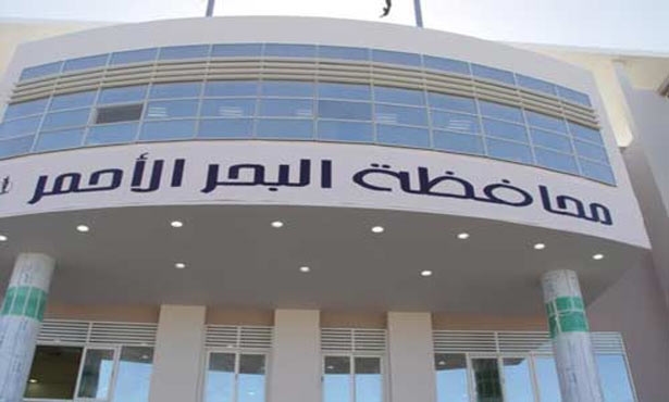 البحر الأحمر تطرح 20 قطعة من الأراضي في الأنشطة المختلفة بعدد من المناطق ..تعرف على الشروط