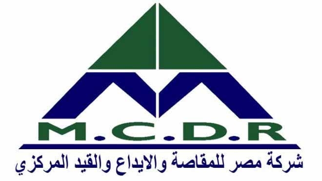 «مصر للمقاصة» تطلق المرحلة الثانية من تطبيق EGYClear