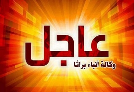 اندلاع اشتباكات مسلحة بين جهاز مكافحة الارهاب و عناصر من تنظيم داعش الارهابي في محافظة كركوك