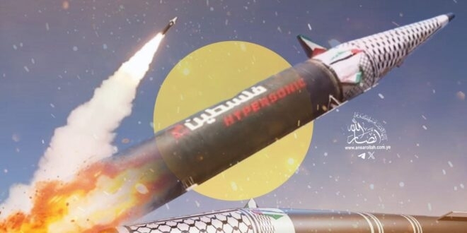 بعد عملية برية على غزة..  ابطال انصار الله يطلقون عمليات عسكرية جديدة ضد إسرائيل