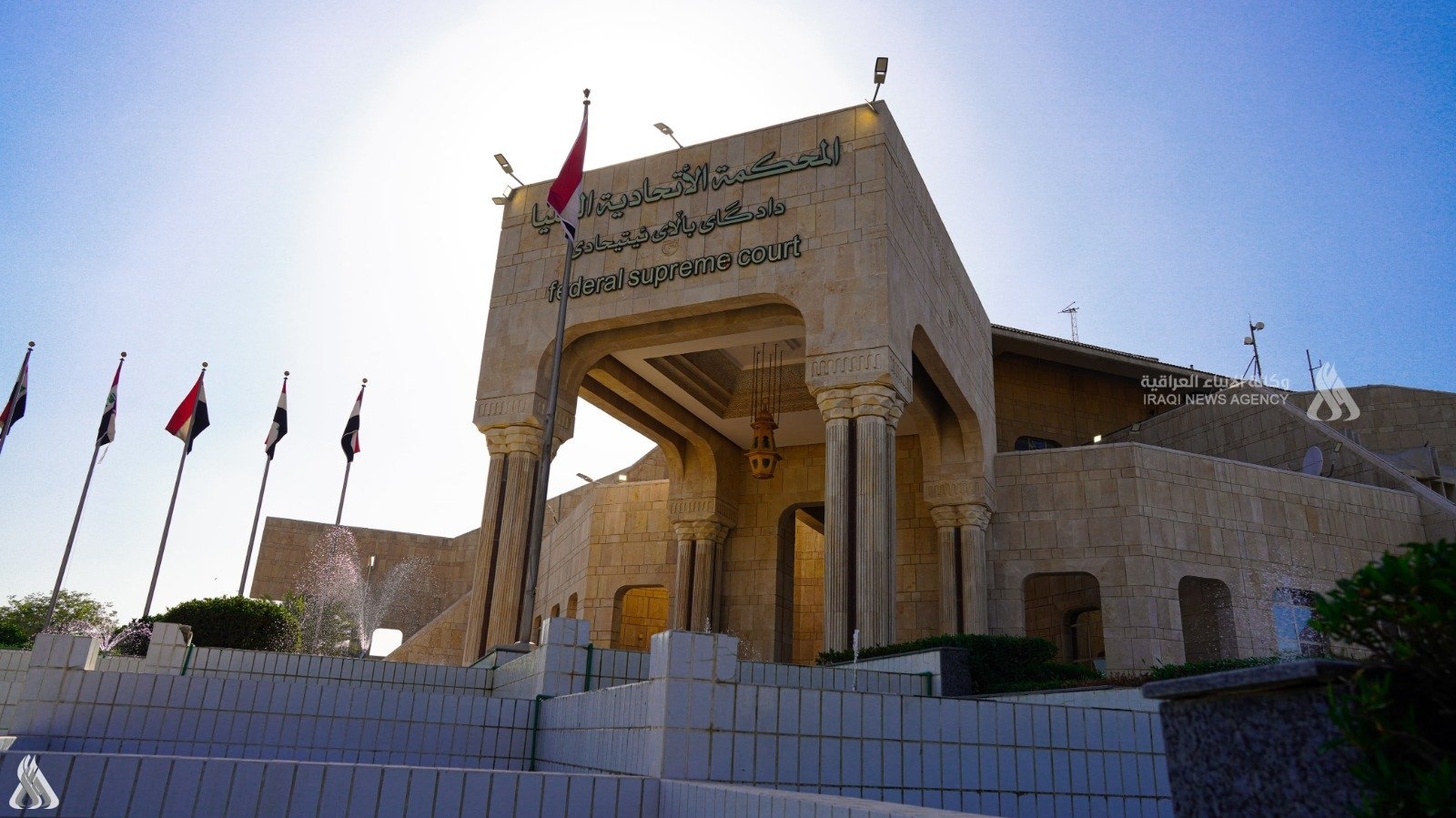 مجلس  القضاء يوافق على إحالة رئيس المحكمة الاتحادية على التقاعد