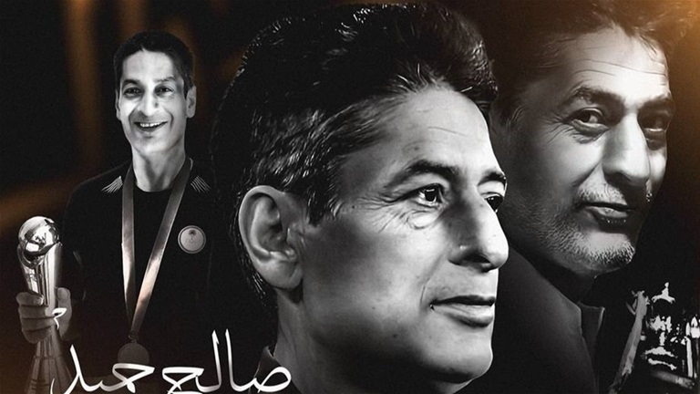 وفاة مدرب حراس المرمى صالح حميد والوسط الرياضي العراقي يُعبر عن حزنه