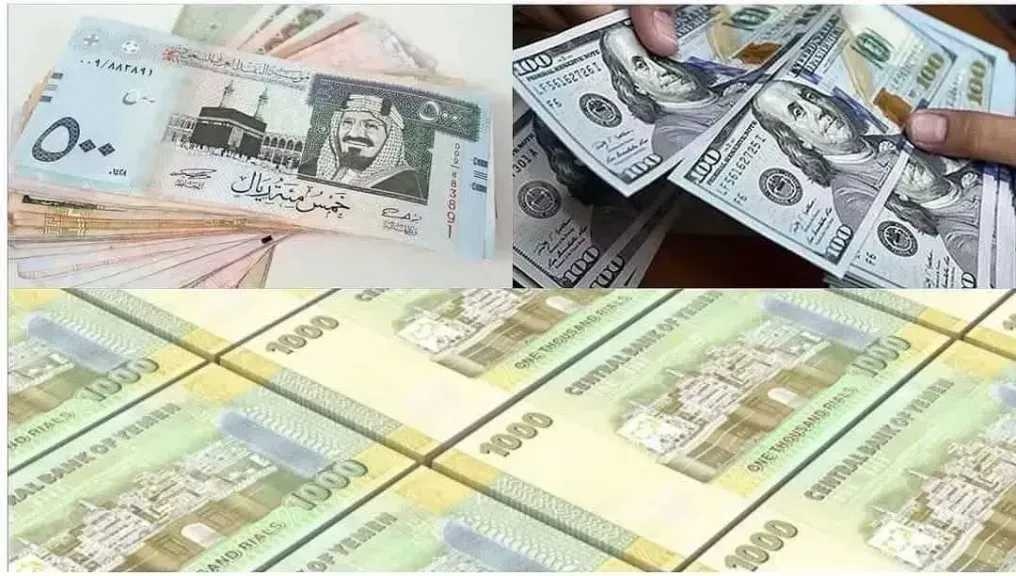 عقب الانهيار المرعب.. تغيّر جديد للريال اليمني مقابل العملات الأجنبية