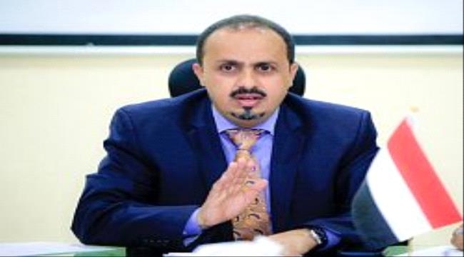 الحوثي ينهب أكثر من ٢٠ مليار دولار.. تفاصيل يرويها وزير في الحكومة الشرعية