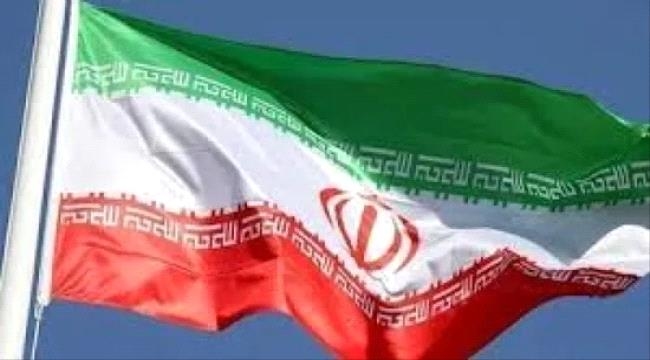 الوكالة الدولية للطاقة الذرية تعلن مغادرة مفتشيها إيران
