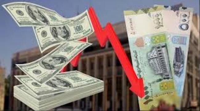 انهيار صرف العملة المحلية يكبد المواطنين معاناة كبيرة