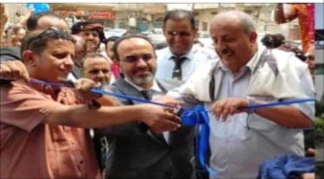 اول مستشفى في عدن تدشن اكبر منظومة للطاقة الشمسية