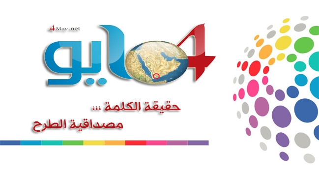 رئيس كوريا الشمالية يستقبل وزير الخارجية الروسي في وونسان