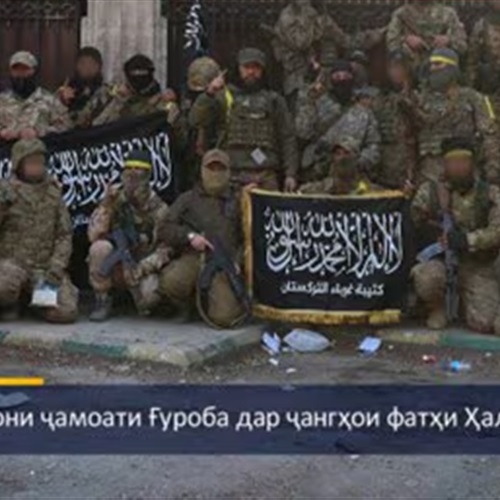 دور الأويجور والأوزبك والطاجيك في الحرب السورية واسقاط الأسد