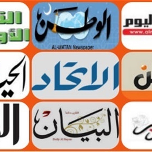 «هدنة غزة»: المفاوضات تدخل يومها الثالث... و«لا اختراق حتى الآن»,,, مقتل شخصين جراء هجوم حوثي على سفينة ليبيرية قبالة ميناء الحديدة... ترمب يُشعل جولة جديدة من الحرب التجارية عبر رسائل رسمية