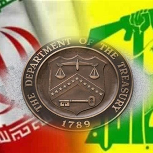 الاقتصاد الأسود بين حزب الله والحرس الثوري.. واشنطن تفكك شبكات التهريب والتمويل غير المشروعة