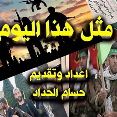 فيديو  مثل هذا اليوم 20 يوليو