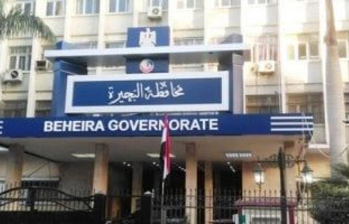 محافظات : تنفيذ 75 مشروعا بقطاع الشباب فى البحيرة بتكلفة 122 مليون جنيه.. تفاصيل