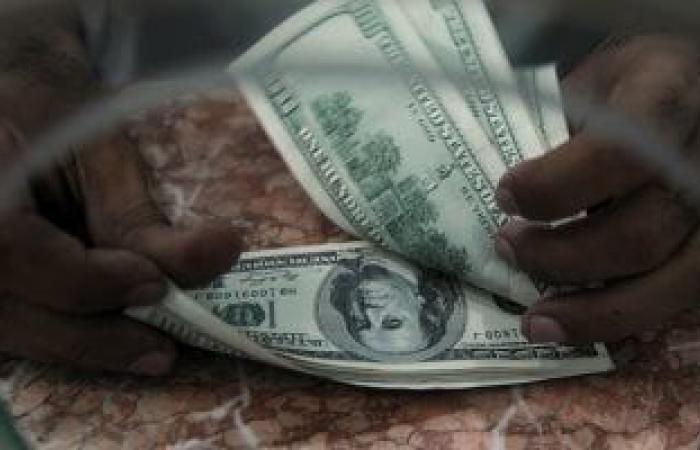 أخبار الاقتصاد : أسعار الدولار والعملات اليوم الجمعة 4-7-2025