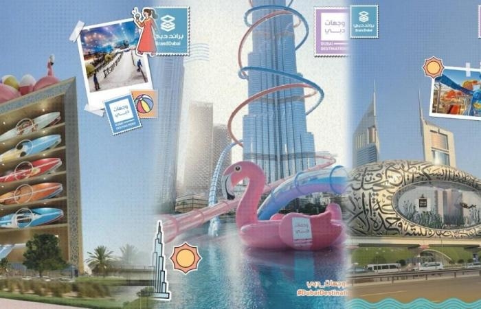 أخبار العالم : «براند دبي» يُطلق موسماً جديداً من حملة «وجهات دبي»