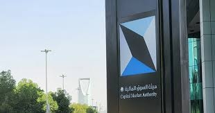 «السوق المالية» السعودية تعتمد تعديلات شاملة لتطوير صناديق الاستثمار وتعزيز إدارة الأصول