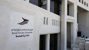 صندوق استثمار أموال الضمان الاجتماعي يجتاز تدقيق ISO 9001:2015 تمهيداً للحصول على شهادة الجودة الدولية