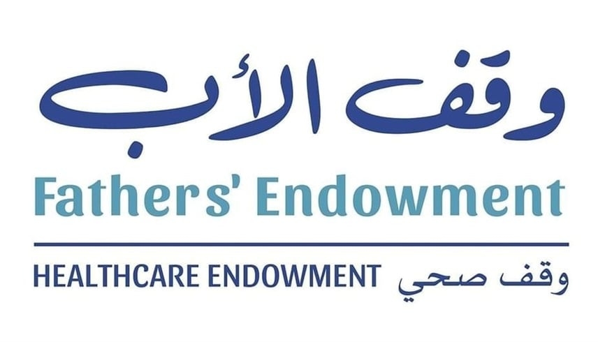 "ماج القابضة" تساهم بمليون درهم في حملة "وقف الأب"
