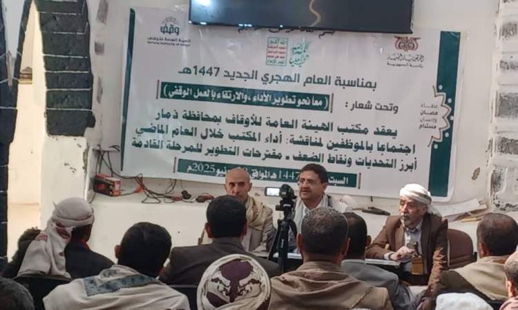 مدير أوقاف ذمار..سنعلن قريبا أسماء المعتدين على أراضي الأوقاف