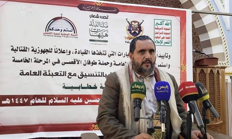 محافظة صنعاء تُحيي ذكرى إستشهاد الإمام الحسين عليه السلام