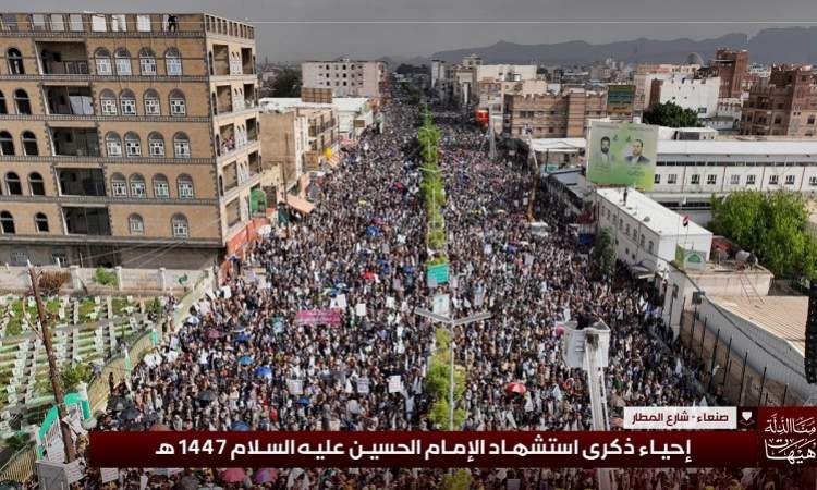 مسيرة جماهيرية كبرى بالعاصمة صنعاء إحياء لذكرى استشهاد الإمام الحسين