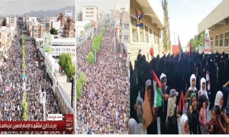 أكدت أن ثورة الإمام الحسين تمثل امتداداً للمشروع الإيماني المقاوم : مسيرات جماهيرية حاشدة تُحيي ذكرى عاشوراء