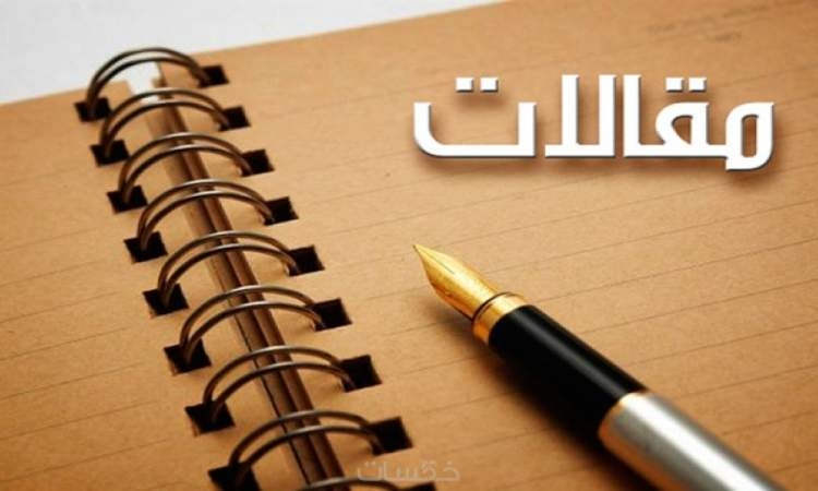 مأساة غزة.. وبيان الغرب المخادع !!