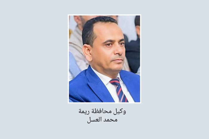 في تصريح لـ" 2 ديسمبر": وكيل محافظة ريمة يدعو للوقوف مع الشيخ حنتوس ضد إرهاب الحوثيين