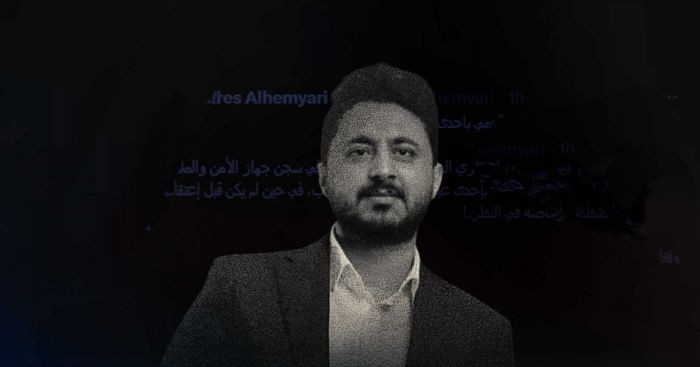 منظمة: فقدان العشاري البصر ناتج عن تعرضه للتعذيب في سجون مليشيات الحوثي