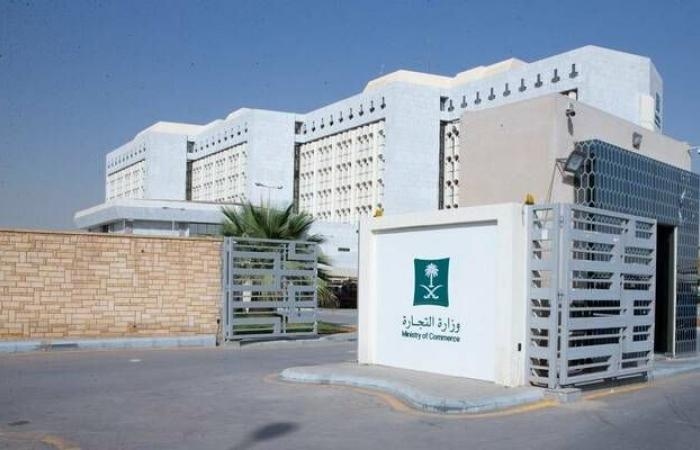 "التجارة": ضبط عمال يقومون بتعبئة أرز منتهي الصلاحية في أكياس لعلامات تجارية