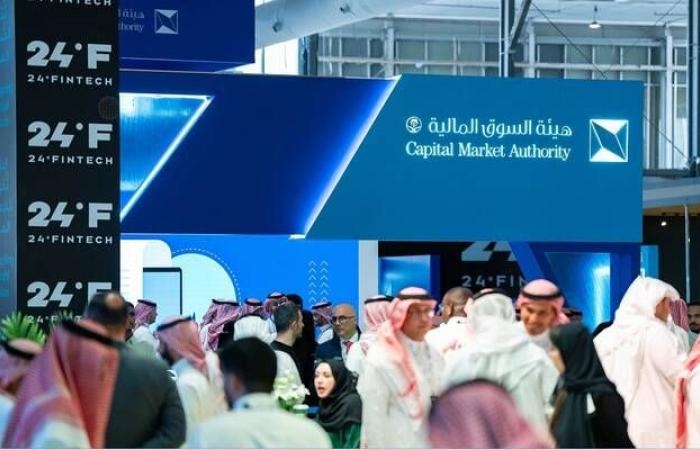 هيئة السوق تعتمد الإطار التنظيمي لطرح شهادات الإيداع السعودية مقابل أسهم أجنبية