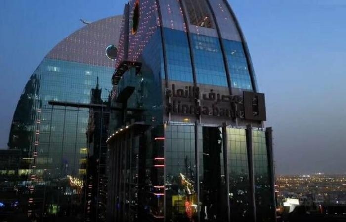 "الإنماء" يعتزم إصدار صكوك بالدولار لدعم أنشطته المصرفية العامة
