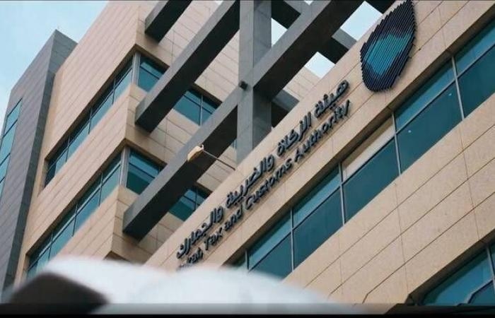 "زاتكا" تدعو المنشآت لتقديم إقرارات الضريبة الانتقائية عن شهري مايو ويونيو