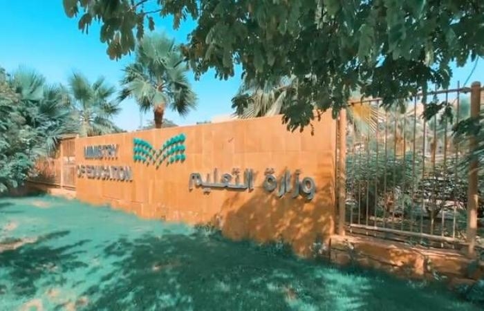 بدءاً من العام الدراسي القادم.. إدراج منهج للذكاء الاصطناعي بجميع مراحل التعليم