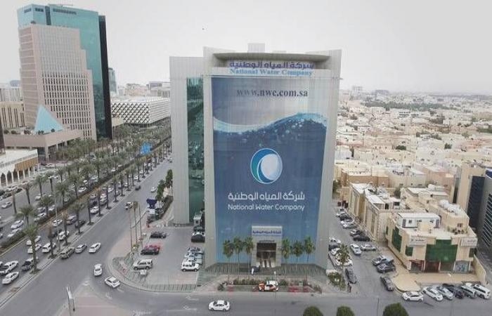 "المياه الوطنية" تبدأ تنفيذ 9 مشاريع في نجران بتكلفة تتجاوز 551 مليون ريال