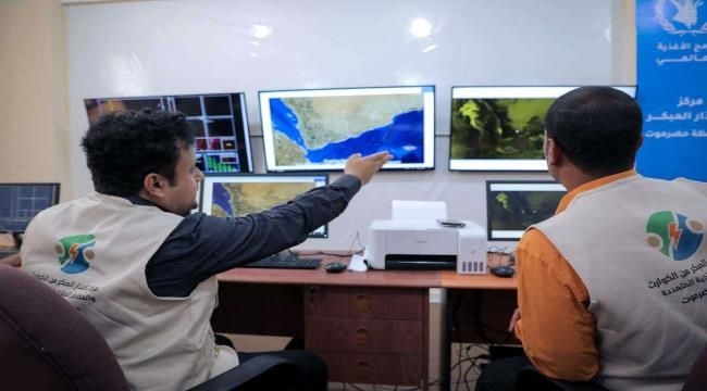 الإنذار المبكر في حضرموت يفعّل منظومة رصد بيئية متكاملة لمراقبة التلوثات الكيميائية والإشعاعية والنووية