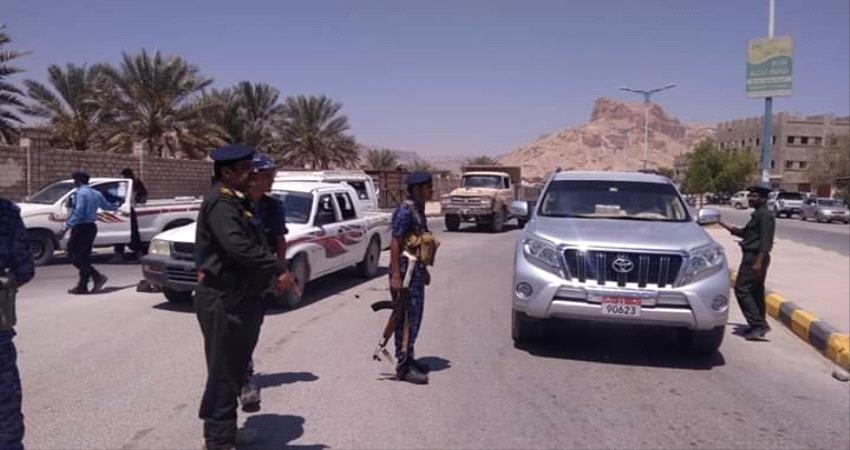 حضرموت.. قوات الأمن في "تريم" تضبط شخصين في نقطة تفتيش بعد مطاردتهما