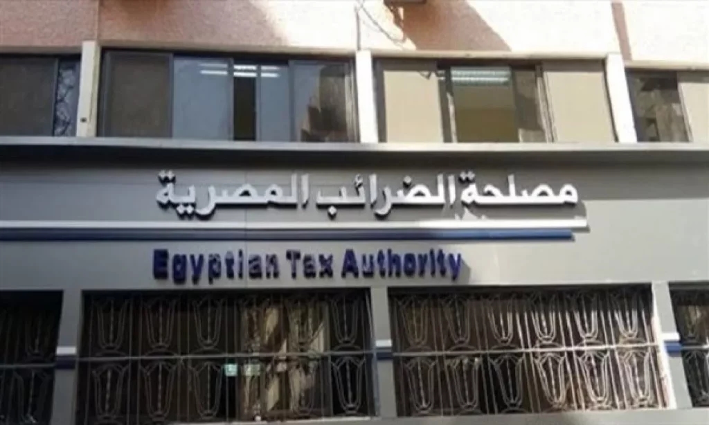 الضرائب تصدر تعليمات بشأن إجراءات التحقيق والفحص في جرائم التهرب