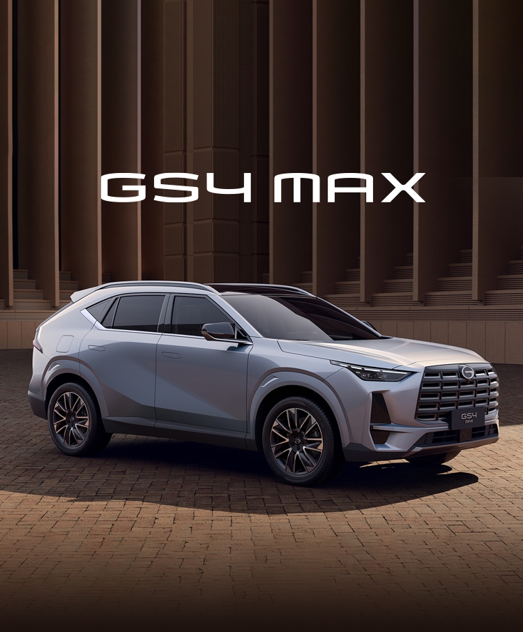 «جميل موتورز» تطرح الطراز الجديد «GAC GS4 MAX» في مصر بسعر  مليون و440 ألف جنيه