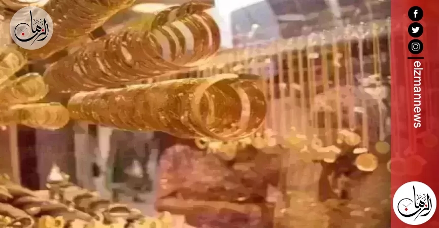 عيار 21 يسجل 4625 جنيهًا.. أسعار الذهب اليوم الخميس