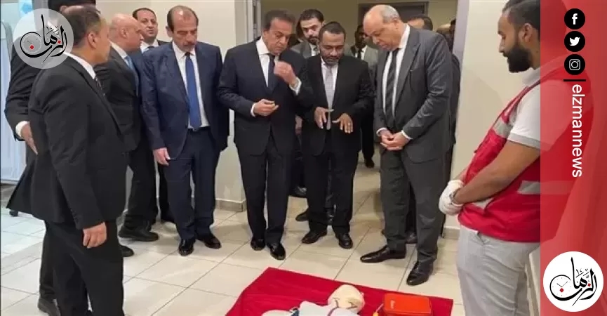 وزيرا الصحة والطيران المدني يتفقدان عيادات الحجر الصحي وأجهزة إزالة الرجفان القلبي بمطار القاهرة