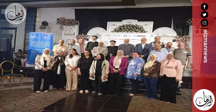 محافظ أسيوط: حماية الأطفال من العنف أولوية.. وتخريج 200 طفل ضمن برنامج 'صرخة' لدمجهم في التعليم المجتمعي