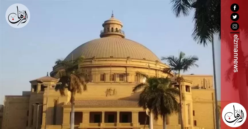 إدراج 20 جامعة مصرية في تصنيف QS العالمي خلال 14 عامًا