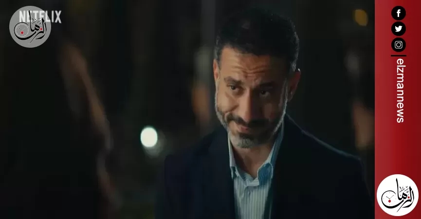 نتفليكس تطرح الإعلان الرسمي لمسلسل كتالوج استعداداً لعرضه 17 يوليو
