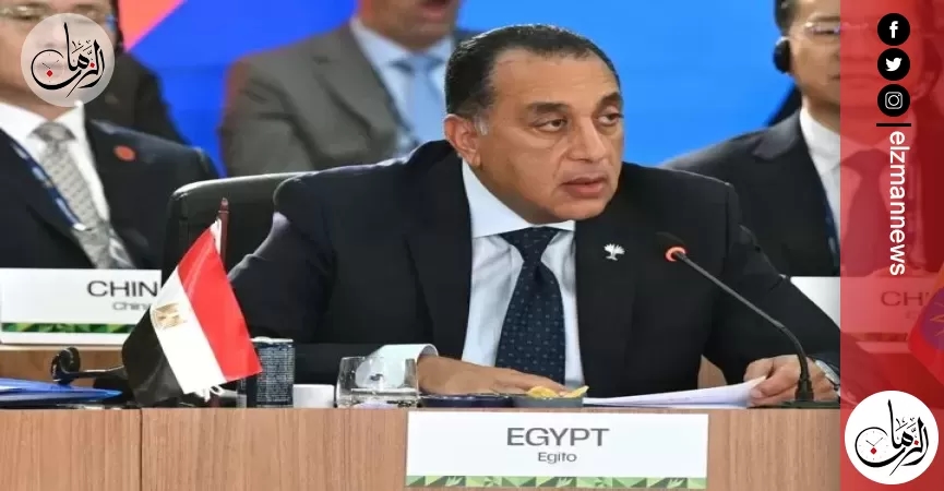 مدبولى: يتعين علينا تعزيز التعاون بين البنوك المركزية بدول مجموعة بريكس