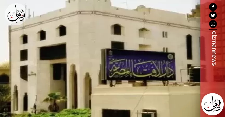 الإفتاء ترد على الجدل الدائر: لا خلاف بين العلماء على تحريم الحشيش